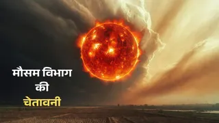 नौतपा के दौरान मौसम। फोटो एआई जनरेटेड