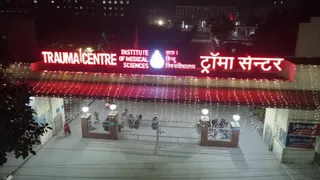 BHU ट्रॉमा सेंटर प्रभारी पर लोकायुक्त का शिकंजा।