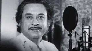 किशोर कुमार सैड सॉन्ग (फोटो क्रेडिट- फेसबुक)