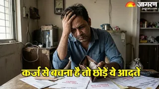 कैसे दूर कर्ज की समस्या (Picture Credit- AI Generated)
