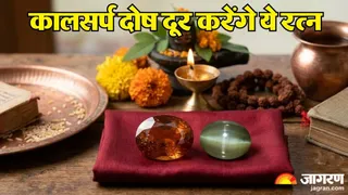 कालसर्प दोष दूर करने के लिए कौन-से रत्न हैं सबसे बेस्ट? (Picture Credit- AI Generated)