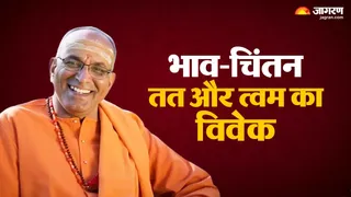 शून्य रूपी परमात्मा और अंक रूपी मानवीय अहंकार।