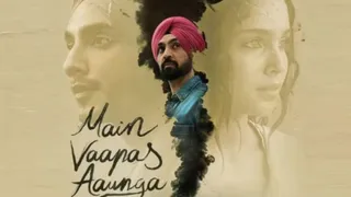 एकता कपूर ने किया 'मैं वापस आऊंगा' का रिव्यू