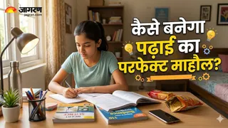 टीनएज बच्चों की स्टडी टेबल से तुरंत हटा दें ये 5 चीजें (Image Source: AI-Generated)