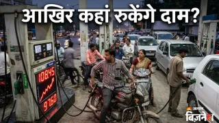 और महंगा हुआ पेट्रोल-डीजल (ये फोटो AI जनरेटेड है)