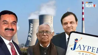 अदाणी पावर ने जेपी पावर में 19.01% के बराबर के शेयरों को गिरवी रखा।