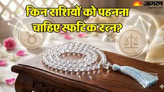 किन राशियों का भाग्य चमकाता है स्फटिक रत्न? (Picture Credit- AI Generated)