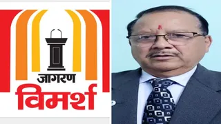 दैनिक जागरण के अकादमिक विमर्श में एचएनबी गढ़वाल केंद्रीय विश्वविद्यालय के भूविज्ञान विभाग के एचओडी प्रो. एमपीएस बिष्ट ने ग्लेशियरों के संरक्षण पर जानकारी दी।