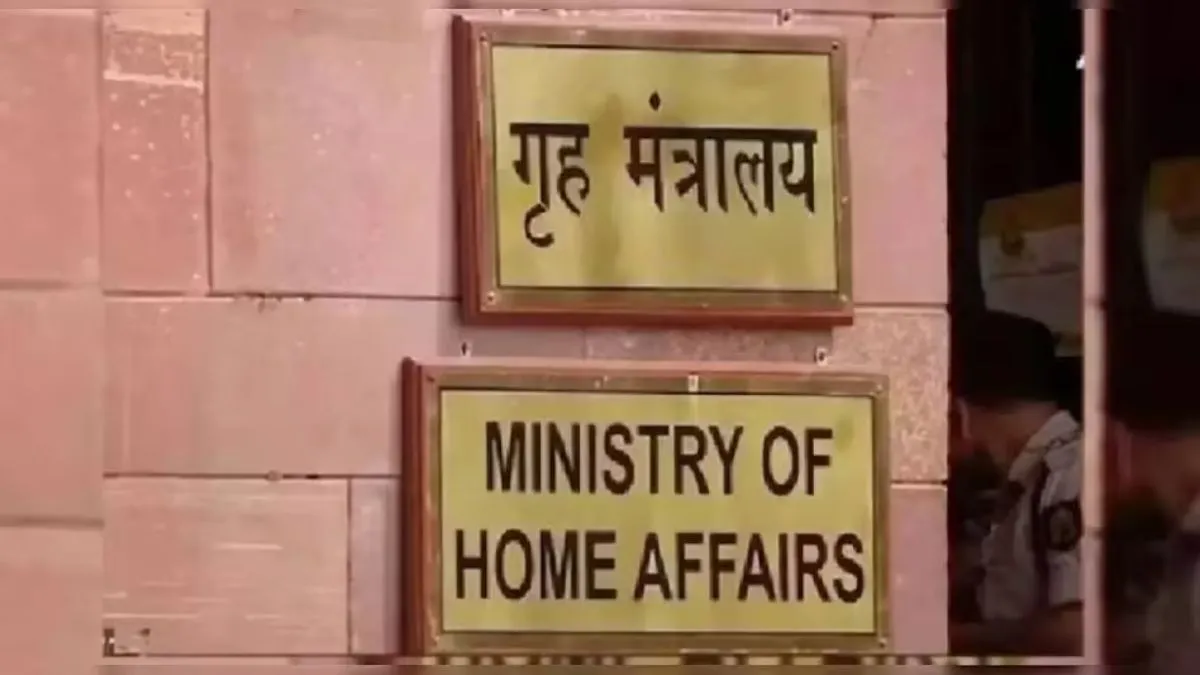 नफरती बयानों पर कर्नाटक के विधेयक को केंद्र ने किया खारिज