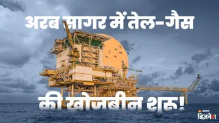 ONGC ने BP के साथ उत्पादन बढ़ाने हेतु समझौता किया