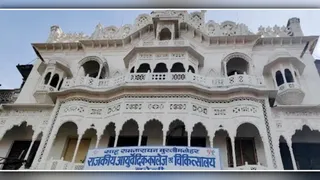 राजकीय आयुर्वेदिक कालेज, बरेली