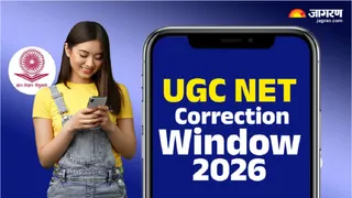 UGC NET Correction Window Open, आज तक कर सकते हैं सुधार।