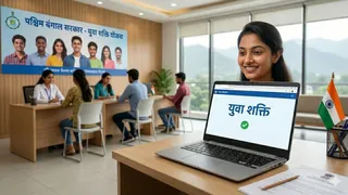 बंगाल में बेरोजगार युवाओं को हर महीने मिलेंगे 3,000 रुपये (यह तस्वीर AI द्वारा जनरेट की गई है।)