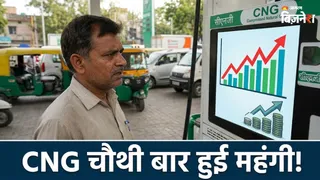 फिर बढ़े CNG के दाम (ये फोटो AI जनरेटेड है)
