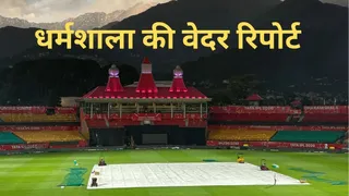 RCB vs GT Qualifier-1 Weather: कैसा रहेगा धर्मशाला का वेदर?