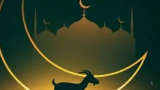 गाजियाबाद में बृहस्पतिवार को ईद-उल-अजहा का त्योहार मनाया जाएगा