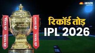IPL 2026 Stats: रिकॉर्ड ब्रेकिंग आईपीएल का 19वां सीजन