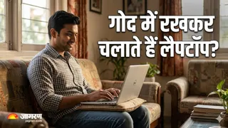 घंटों गोद में लैपटॉप रखना सेहत के लिए नुकसानदायक (Image Source: AI-Generated)