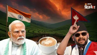 भारत-नेपाल के बीच चाय को लेकर तनाव (सांकेतिक तस्वीर)