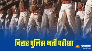 सिपाही भर्ती परीक्षा अब 28 जून को।