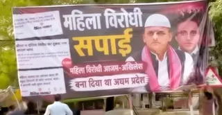 होर्डिंग फाड़ते सपाई। अधिवक्ता