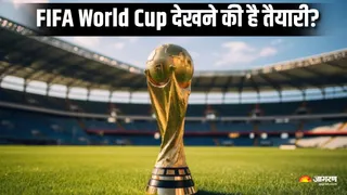 11 जून से शुरू हो रहा है फीफा वर्ल्ड कप (Picture Courtesy: Freepik)