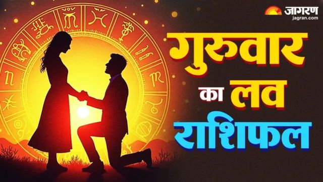 https://www.jagranimages.com/images/2026/05/27/article/image/Guruwar-love-rashifal-1779874174568.jpg