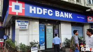 HDFC बैंक ने 45 करोड़ रुपये की अनियमितताओं के दावे खारिज किए