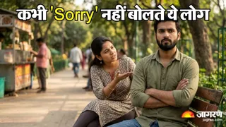 इन मूलांक का होता है जिद्दी स्वभाव (Picture Credit- AI Generated)