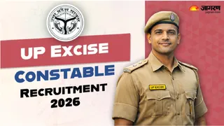 UP Excise Constable Recruitment 2026 के लिए 4 जून को शुरू होंगे आवेदन।