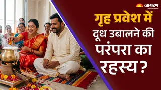 गृह प्रवेश में दूध उबालने की परंपरा (Picture Credit AI- Generated Image)