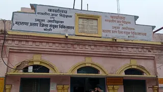 बरेली जिला अस्पताल