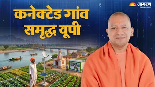 योगी सरकार का 'प्रोजेक्ट गंगा' गांवों में लाएगा डिजिटल क्रांति