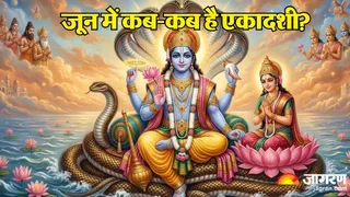 जून में है परम और निर्जला एकादशी (Picture Credit- AI Generated)