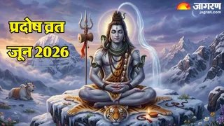 कैसे करें महादेव को प्रसन्न? (Picture Credit- AI Generated)
