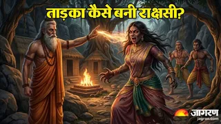 किसके श्राप से ताड़का बनी राक्षसी? (Picture Credit- AI Generated)