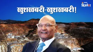 वेदांता के शेयर में है तेजी