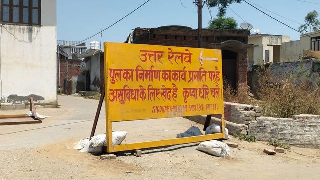 ओवरब्रिज और अंडरपास निर्माण के चलते रेलवे फाटक बंद, अस्थायी रास्ते की मांग; आवागमन ठिठका
