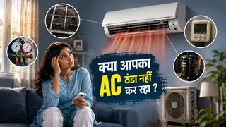 AC के सही कूलिंग न करने के पीछे कई वजहें हो सकती हैं। Photo- ChatGPT.
