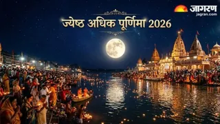 अधिक पूर्णिमा पर इन गलतियों से बचें (Picture Credit- AI Generated)