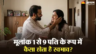 मूलांक 1 से 9 विवाहित पुरुषों का स्वभाव (Picture Credits AI-Generated Image)