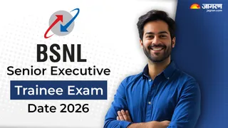 BSNL Exam Date 2026: यहां पढ़ें पूरी खबर।