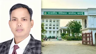 डॉ. अरुण कुमार और राजकीय मेडिकल कालेज बदायूं