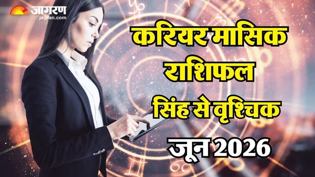 https://www.jagranimages.com/images/2026/05/28/article/image/career-horoscope-June-2026-(1)-1779965719951.jpg