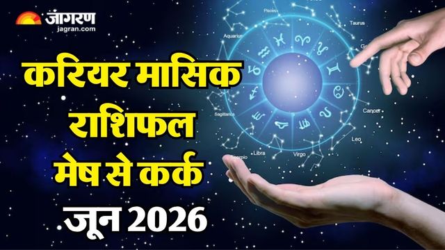 https://www.jagranimages.com/images/2026/05/28/article/image/career-horoscope-June-2026-1779964735828.jpg