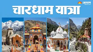 इस तस्वीर का उपयोग सांकेतिक रूप में किया गया है।