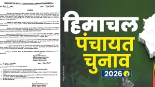 चुनाव ड्यूटी छोड़कर पोलिंग अफसर प्रचार करने चला गया, जिस पर उसे सस्पेंड कर दिया गया।