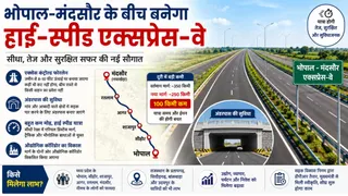 मप्र में बनेगा नया हाई-सपीड कॉरिडोर (AI Generated Image)