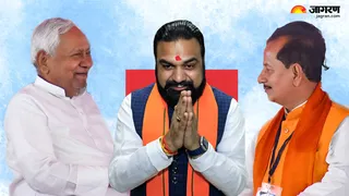 बिहार की सियासत में बढ़ी हलचल।