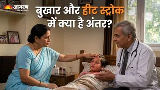 बुखार है या हीटस्ट्रोक? ऐसे पहचानें दोनों का फर्क (Image Source: AI-Generated)